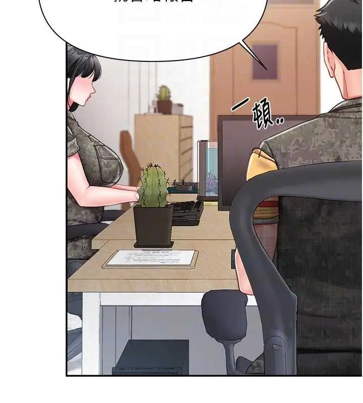 漫画《报告女班长》第23话第61张图