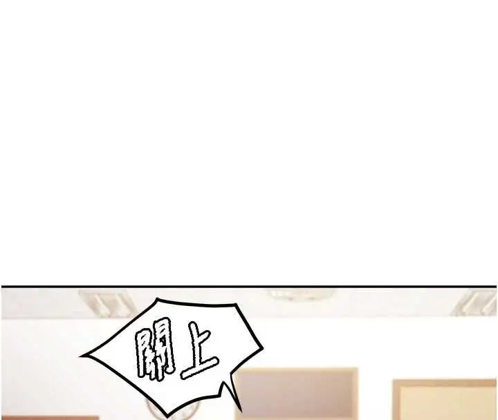 漫画《报告女班长》第23话第66张图