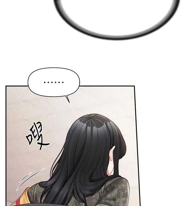 漫画《报告女班长》第23话第71张图