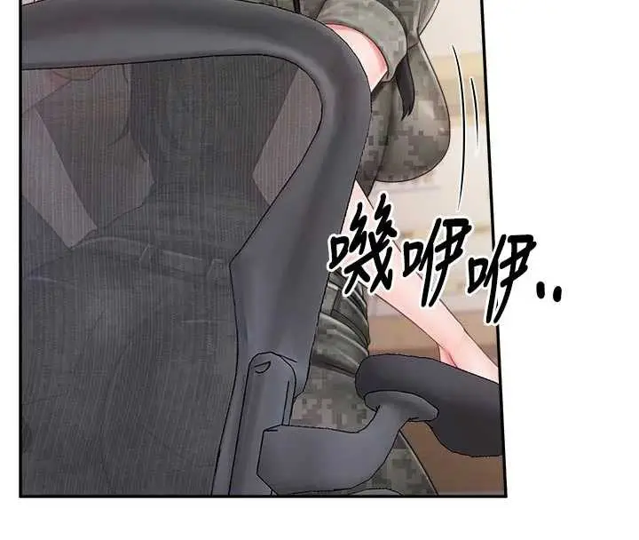 漫画《报告女班长》第23话第72张图
