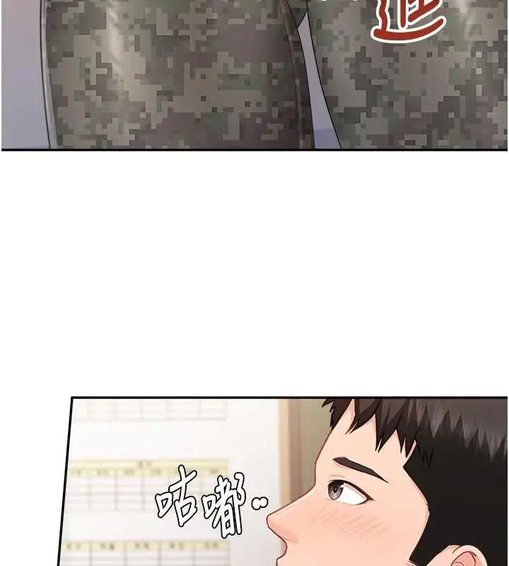 漫画《报告女班长》第23话第77张图