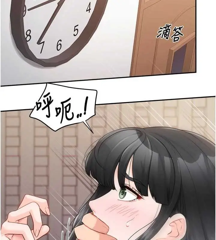 漫画《报告女班长》第23话第8张图