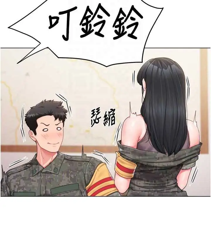 漫画《报告女班长》第23话第82张图