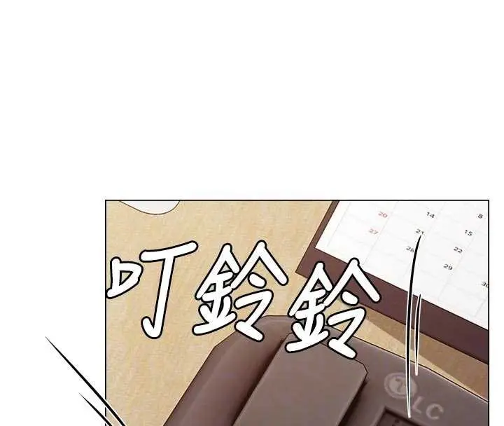 漫画《报告女班长》第23话第83张图