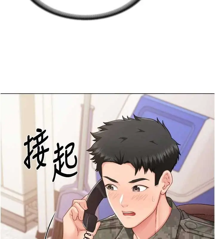 漫画《报告女班长》第23话第85张图