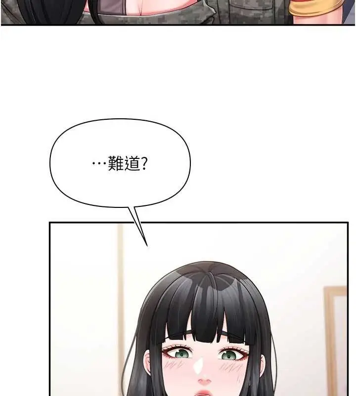 漫画《报告女班长》第23话第91张图