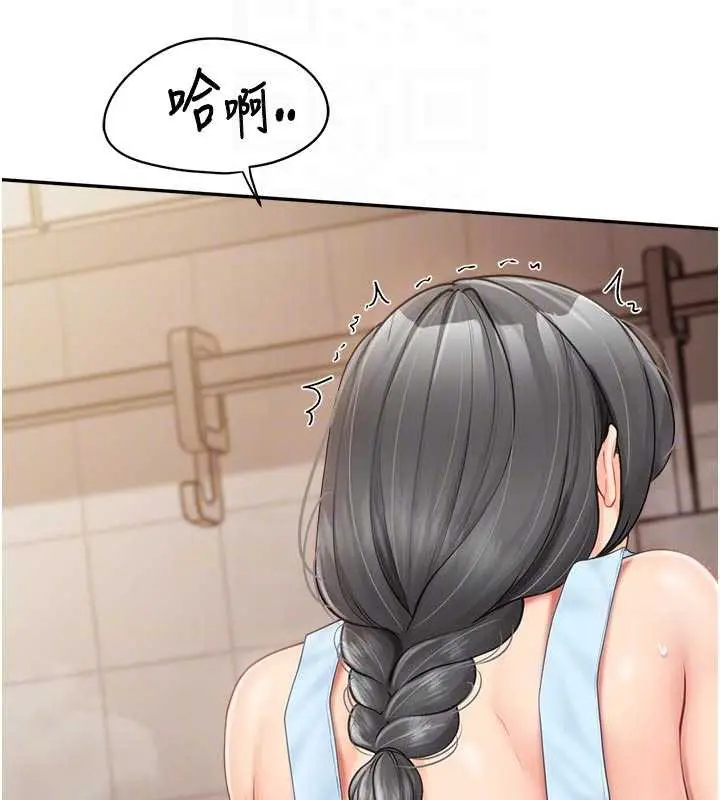 漫画《报告女班长》第24话第103张图