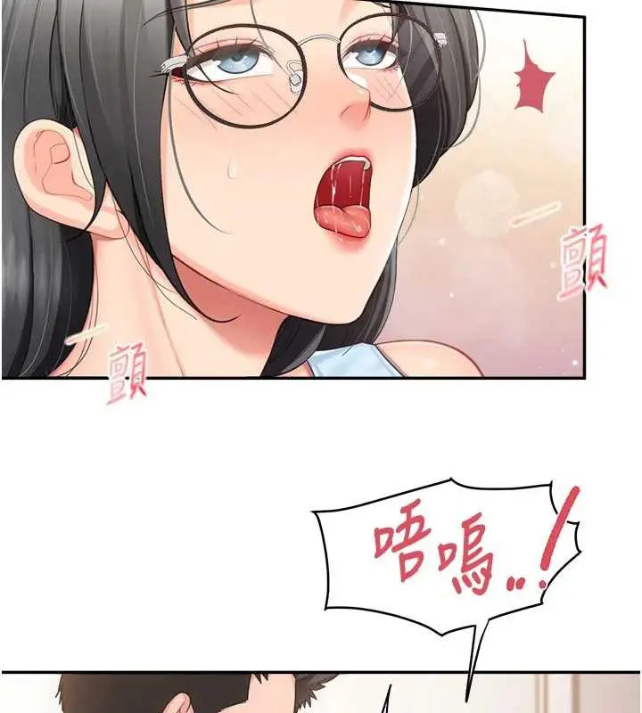 漫画《报告女班长》第24话第107张图