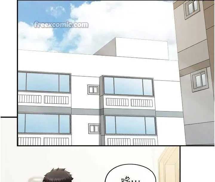 漫画《报告女班长》第24话第15张图