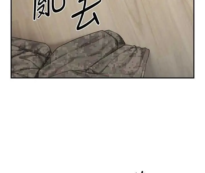 漫画《报告女班长》第24话第19张图