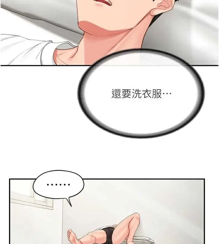漫画《报告女班长》第24话第27张图