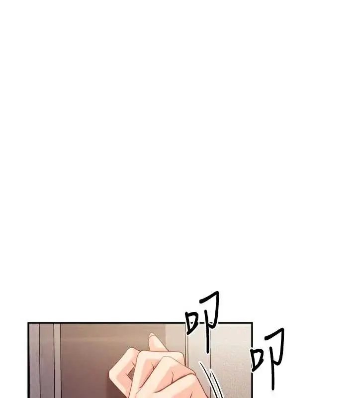 漫画《报告女班长》第24话第29张图