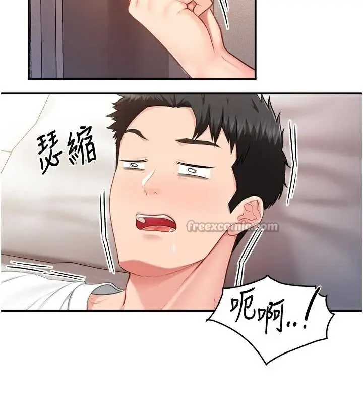 漫画《报告女班长》第24话第30张图