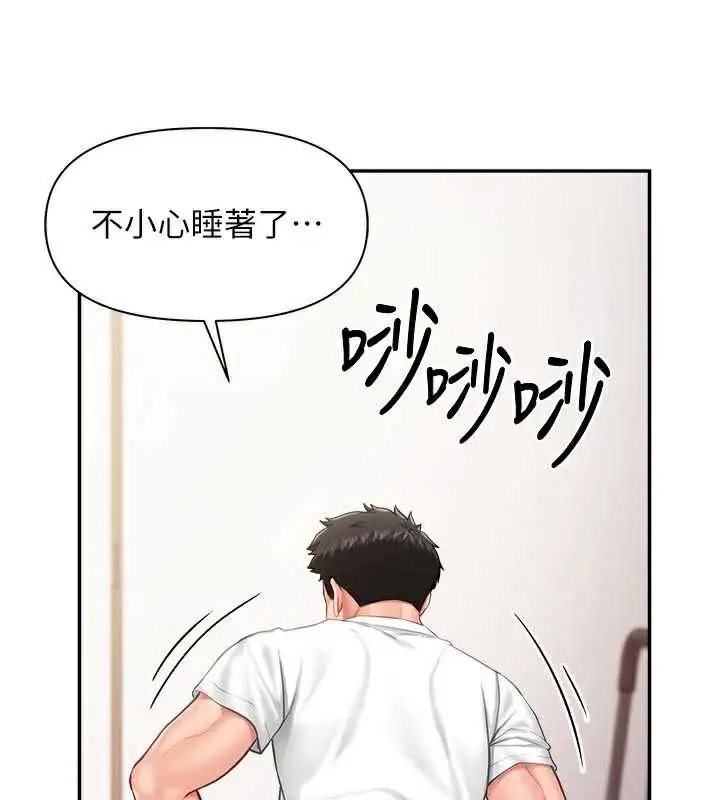 漫画《报告女班长》第24话第31张图
