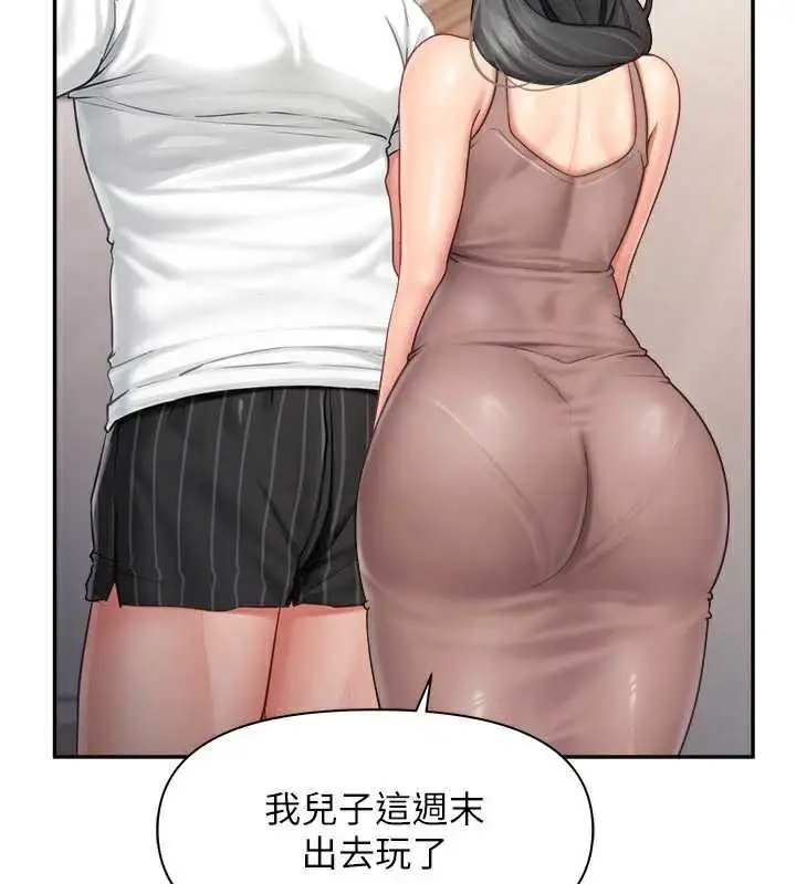 漫画《报告女班长》第24话第38张图