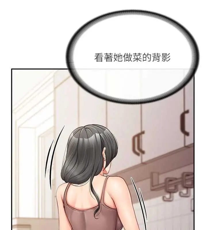 漫画《报告女班长》第24话第57张图