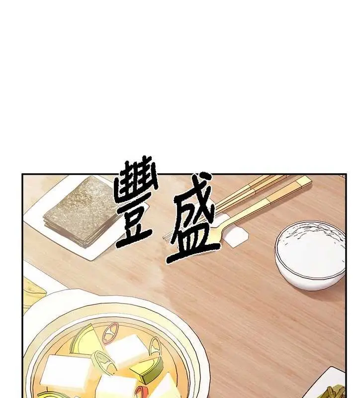 漫画《报告女班长》第24话第65张图