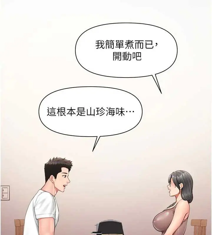 漫画《报告女班长》第24话第67张图