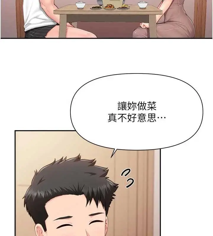 漫画《报告女班长》第24话第68张图