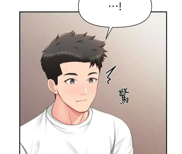 漫画《报告女班长》第24话第74张图
