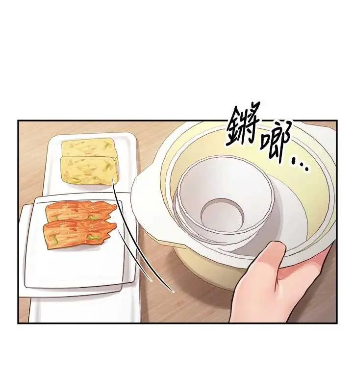 漫画《报告女班长》第24话第77张图