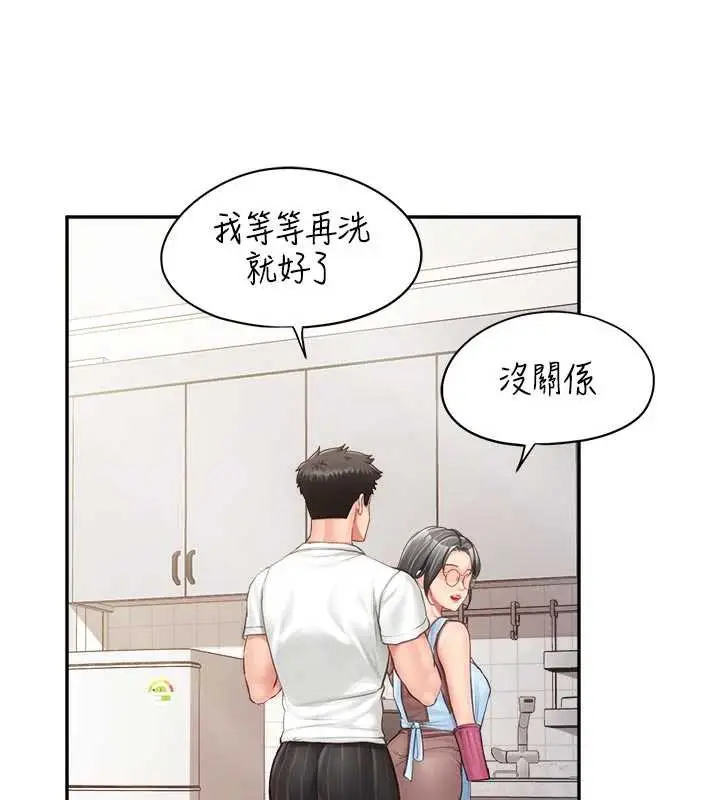 漫画《报告女班长》第24话第78张图