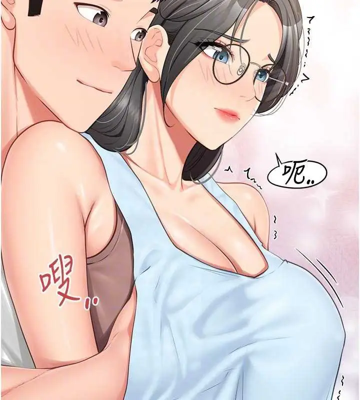 漫画《报告女班长》第24话第82张图