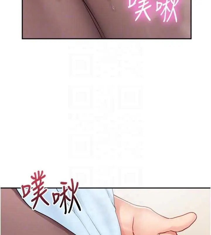 漫画《报告女班长》第24话第95张图