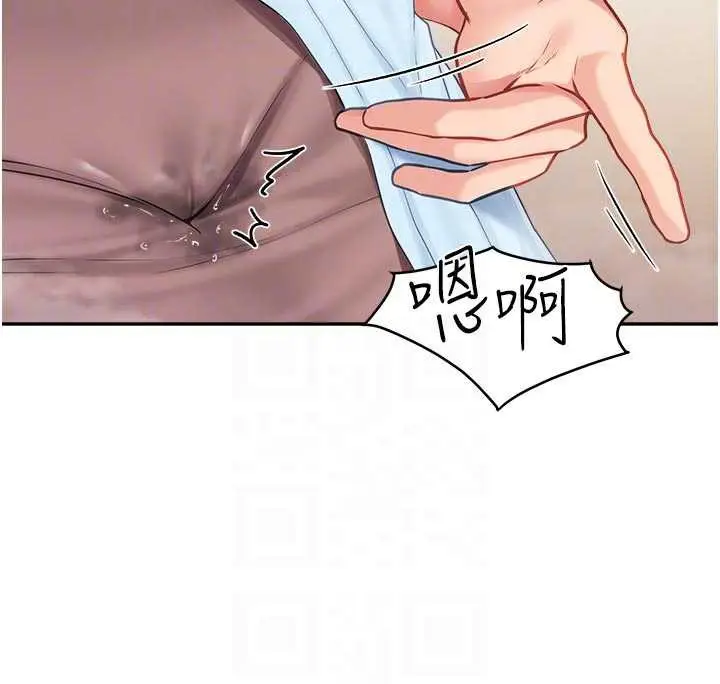 漫画《报告女班长》第24话第96张图