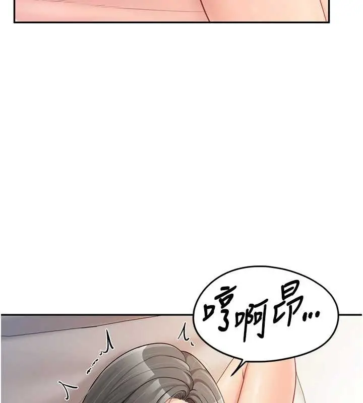 漫画《报告女班长》第25话第109张图