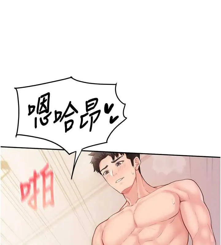 漫画《报告女班长》第25话第114张图