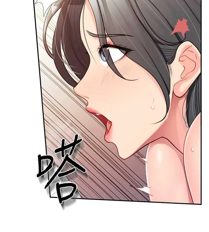 漫画《报告女班长》第25话第124张图