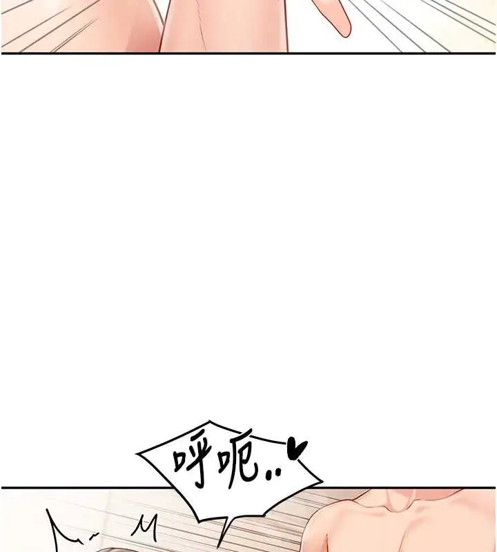 漫画《报告女班长》第25话第132张图
