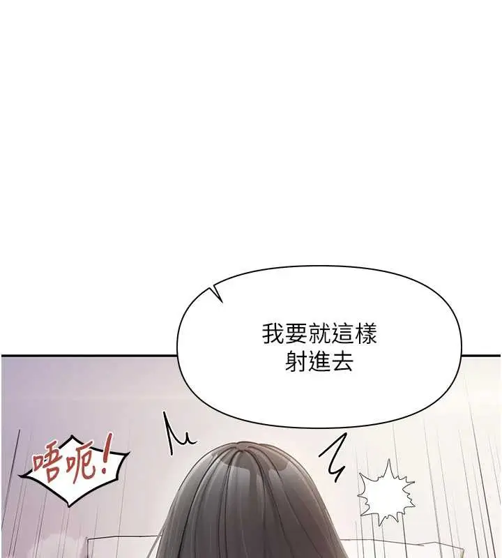 漫画《报告女班长》第25话第134张图