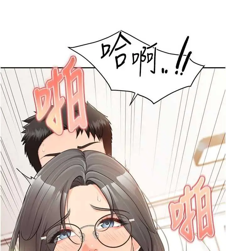 漫画《报告女班长》第25话第16张图