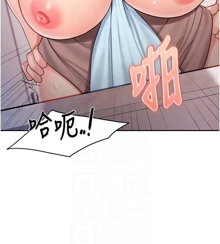 漫画《报告女班长》第25话第18张图