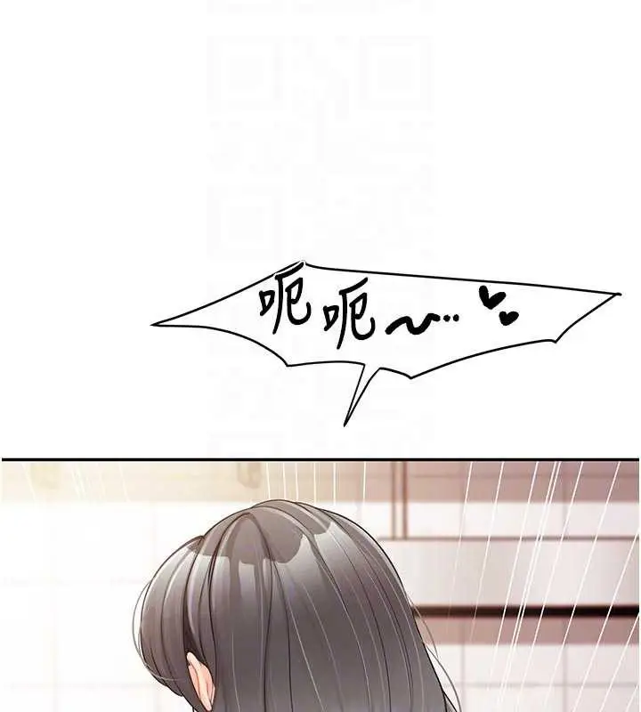 漫画《报告女班长》第25话第19张图