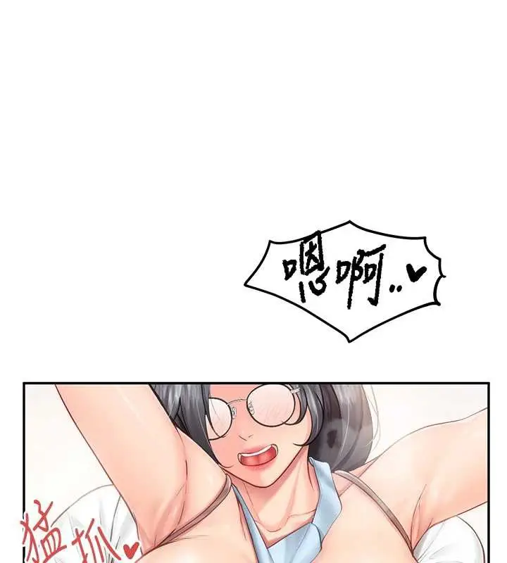 漫画《报告女班长》第25话第23张图
