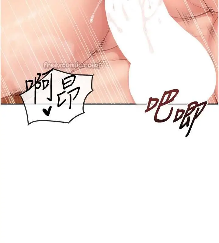 漫画《报告女班长》第25话第28张图