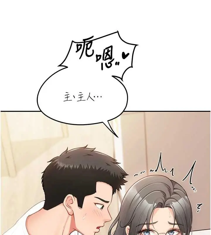 漫画《报告女班长》第25话第29张图