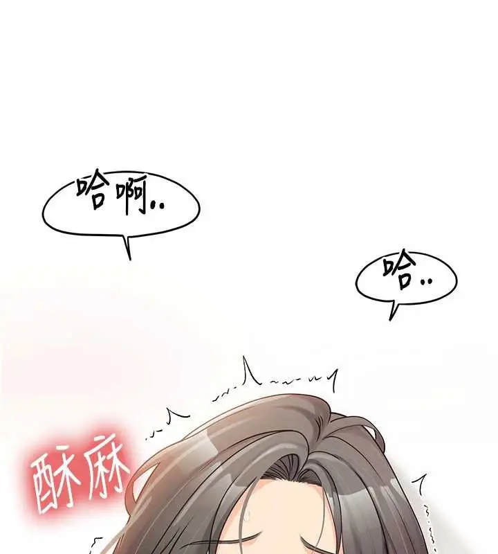 漫画《报告女班长》第25话第35张图