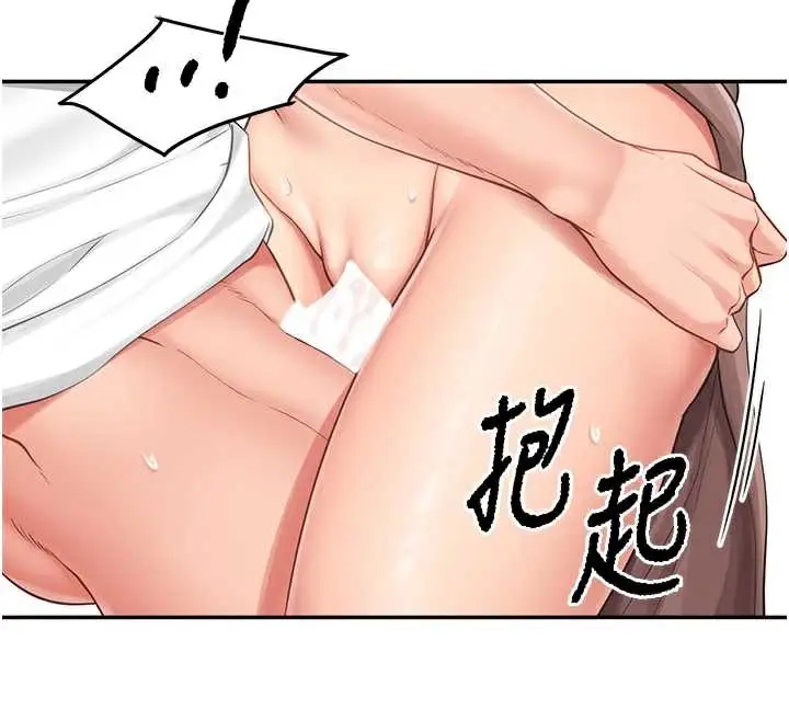漫画《报告女班长》第25话第44张图
