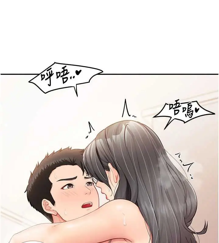 漫画《报告女班长》第25话第46张图