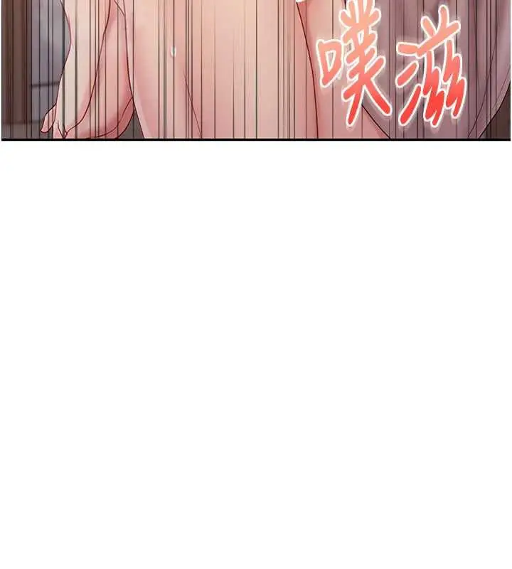 漫画《报告女班长》第25话第48张图