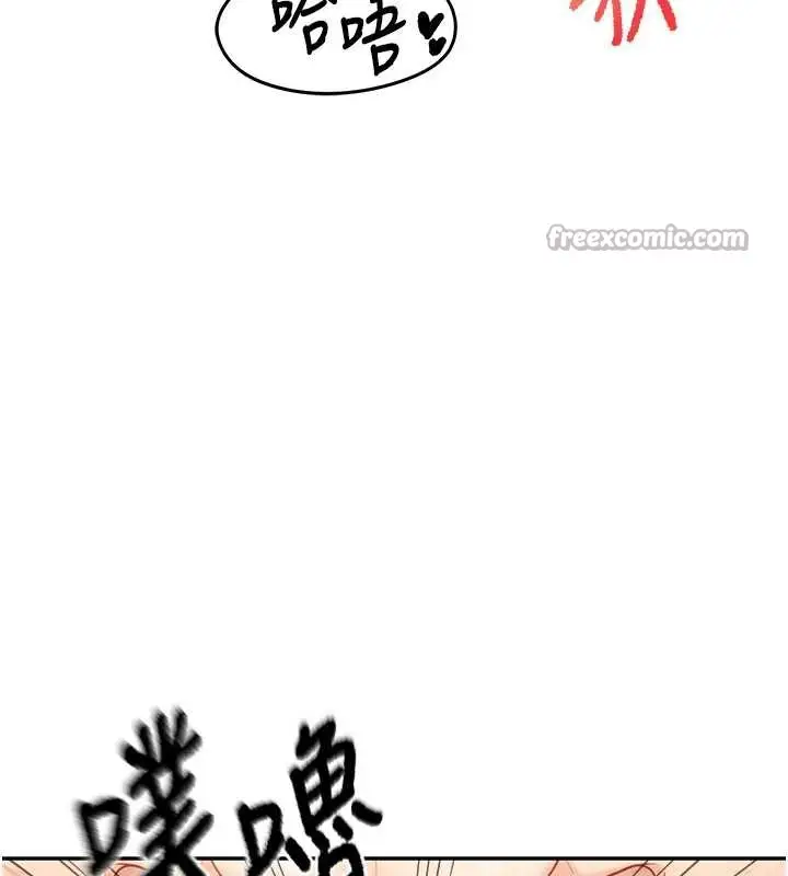 漫画《报告女班长》第25话第56张图