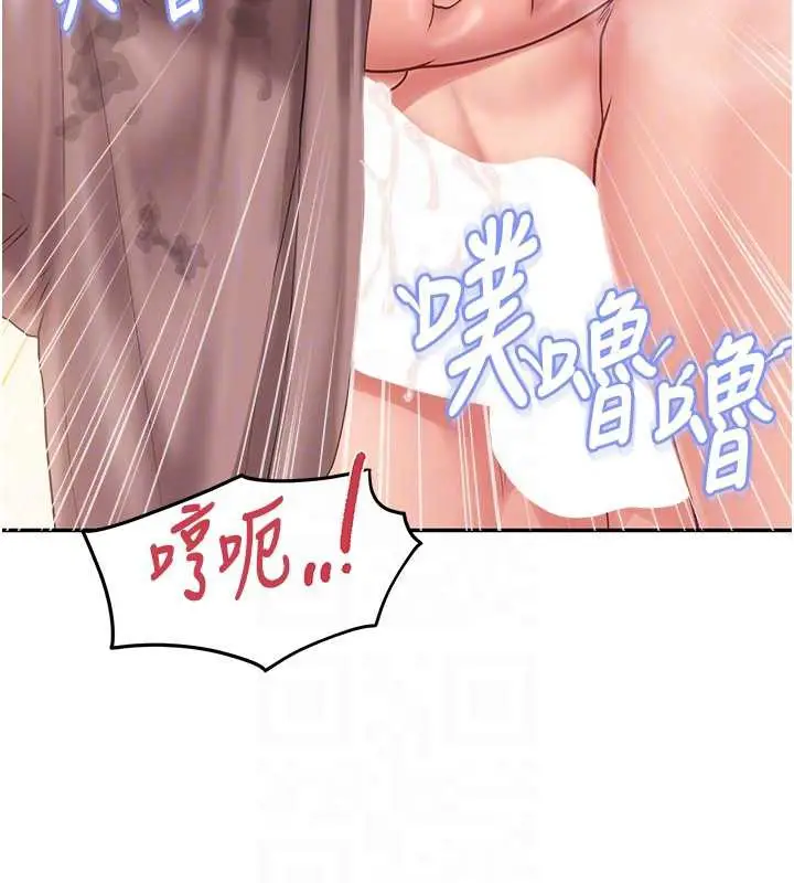 漫画《报告女班长》第25话第59张图