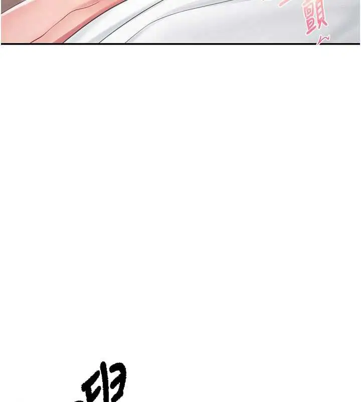 漫画《报告女班长》第25话第63张图