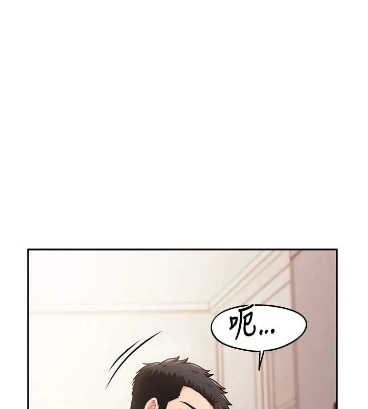 漫画《报告女班长》第25话第65张图