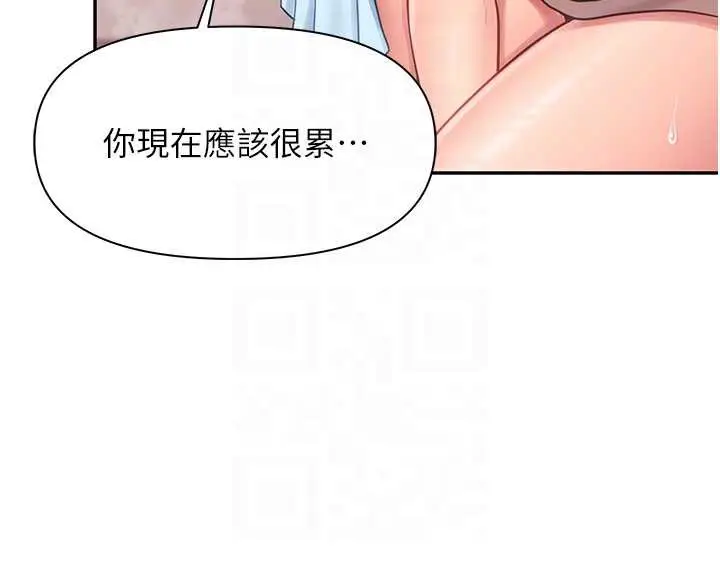 漫画《报告女班长》第25话第73张图