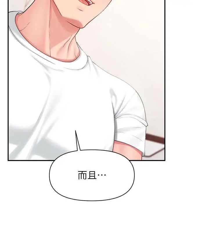 漫画《报告女班长》第25话第75张图